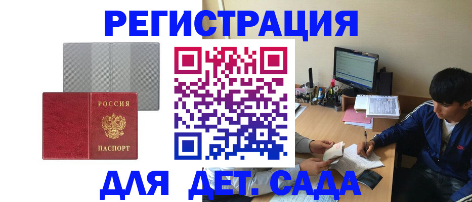 временная регистрация собственник в Нерехте